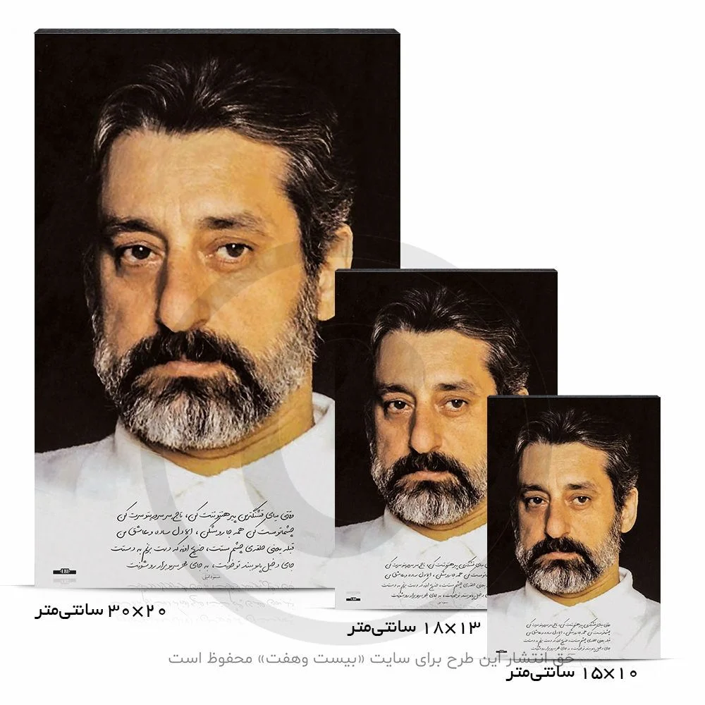 ابی قبله