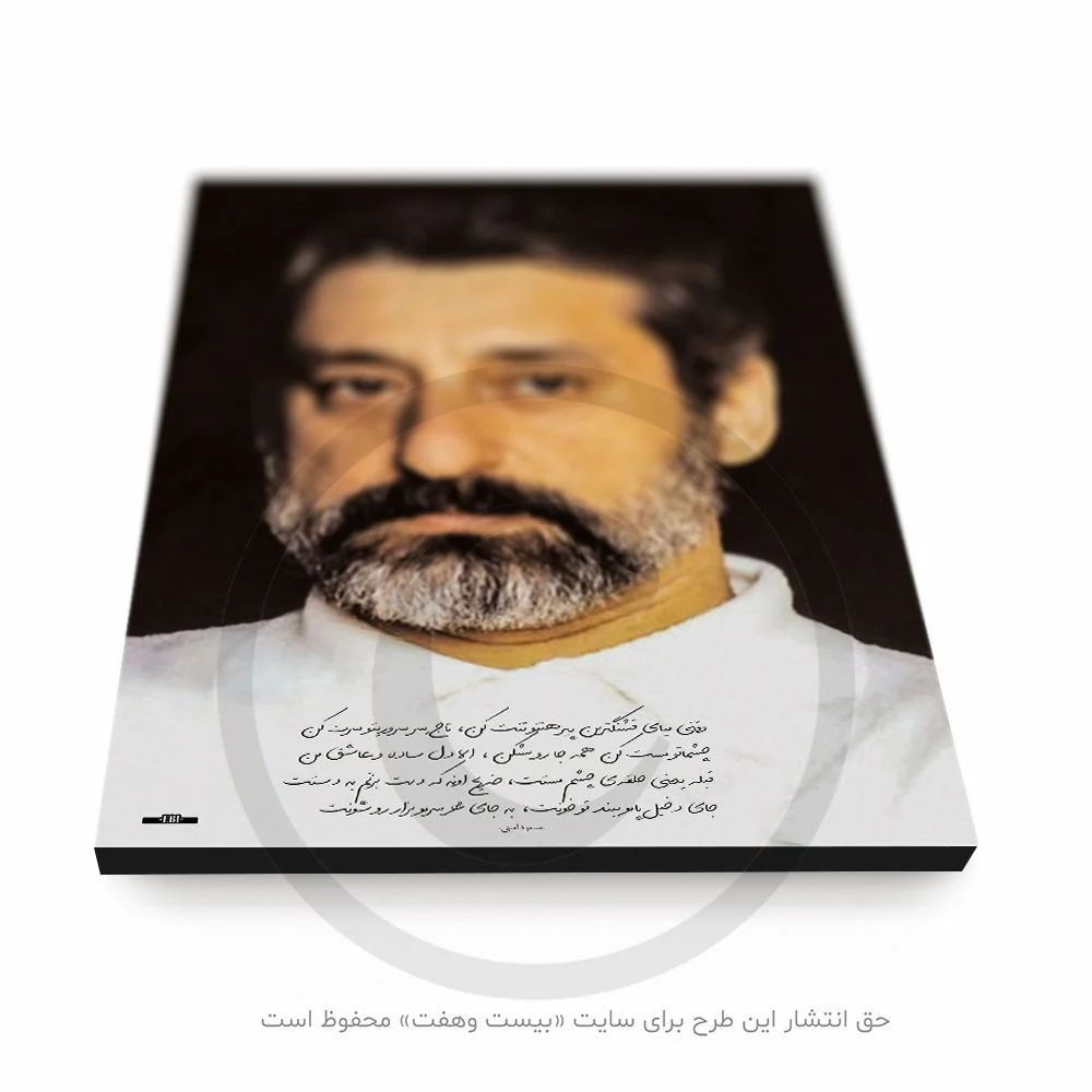 ابی قبله