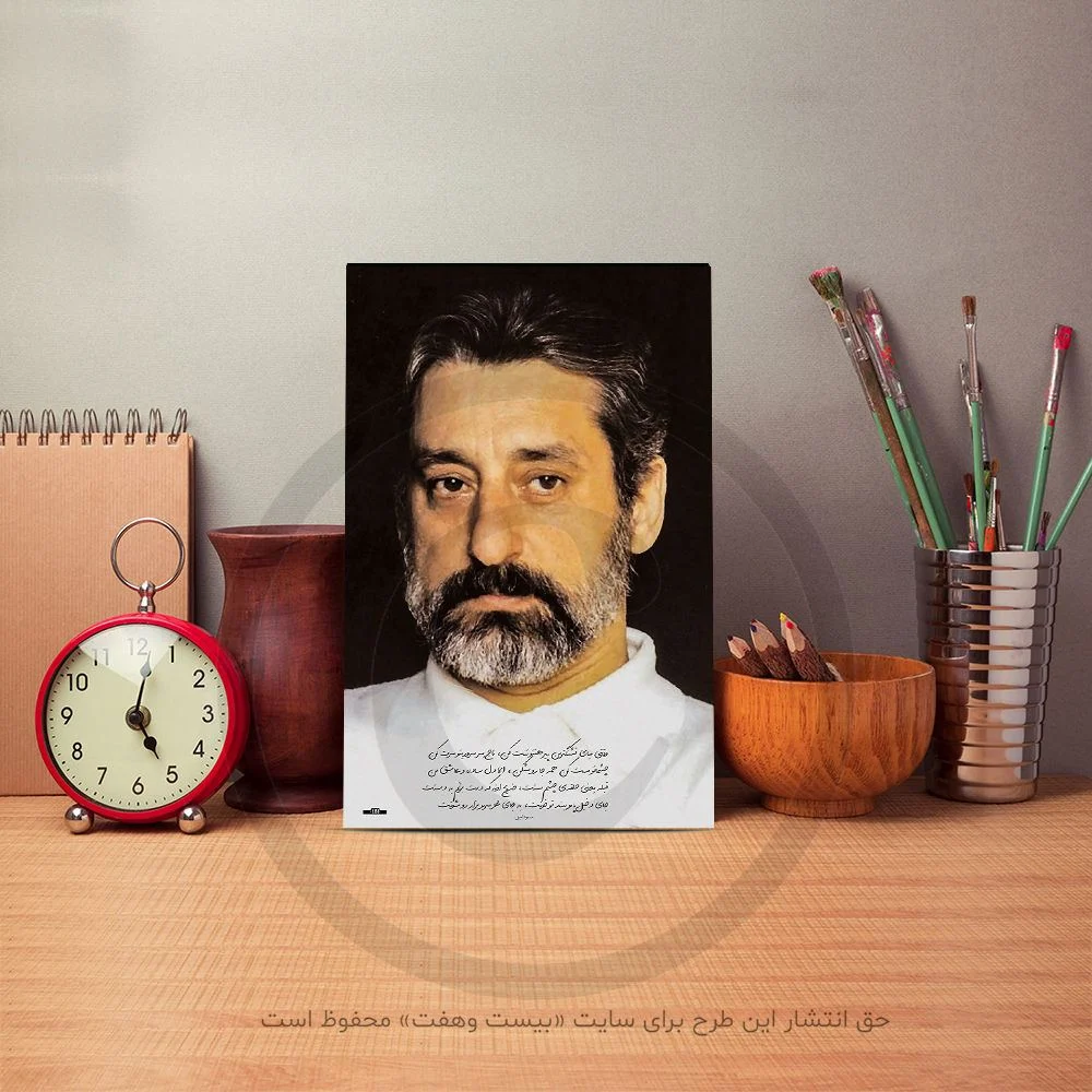ابی قبله