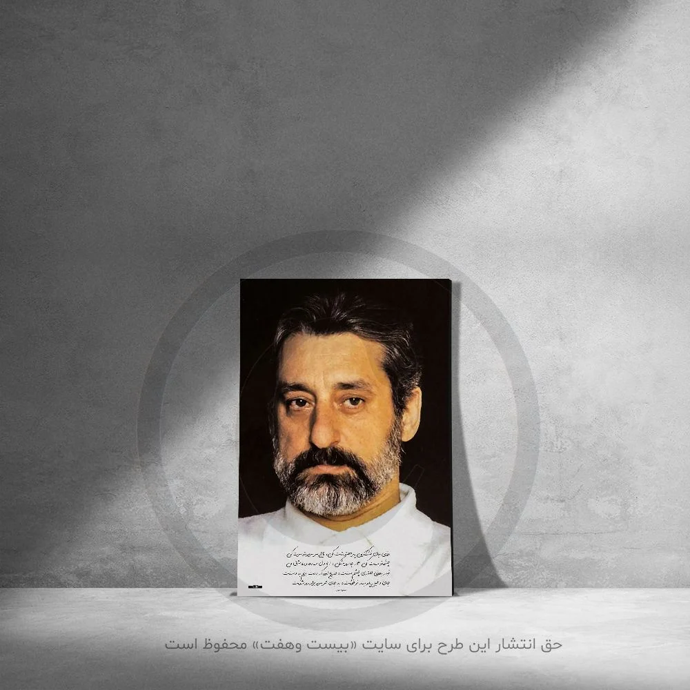 ابی قبله