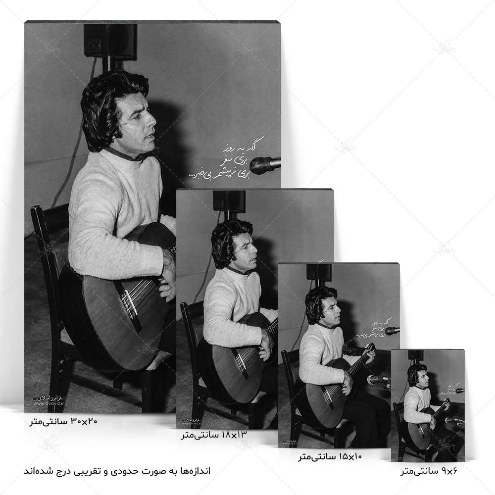2116 faramarz aslani (1)