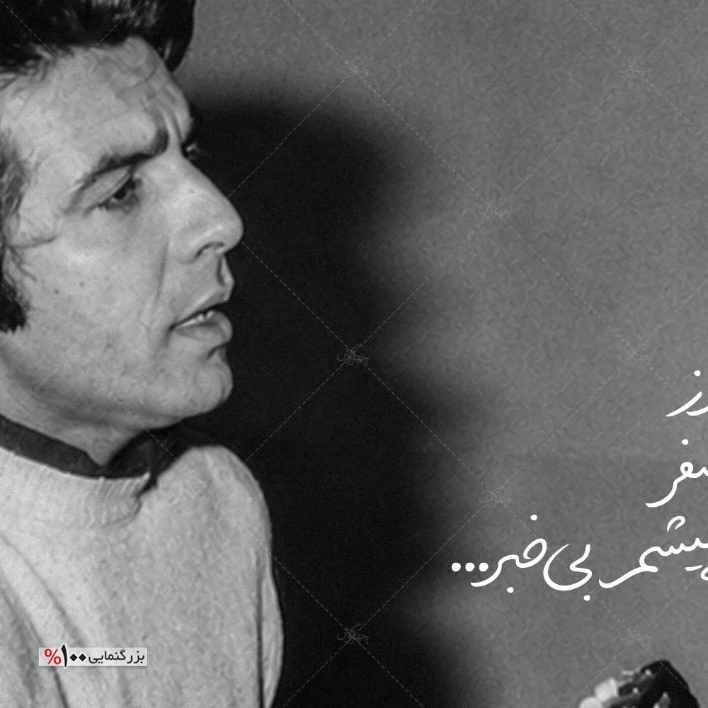 2116 faramarz aslani (5)