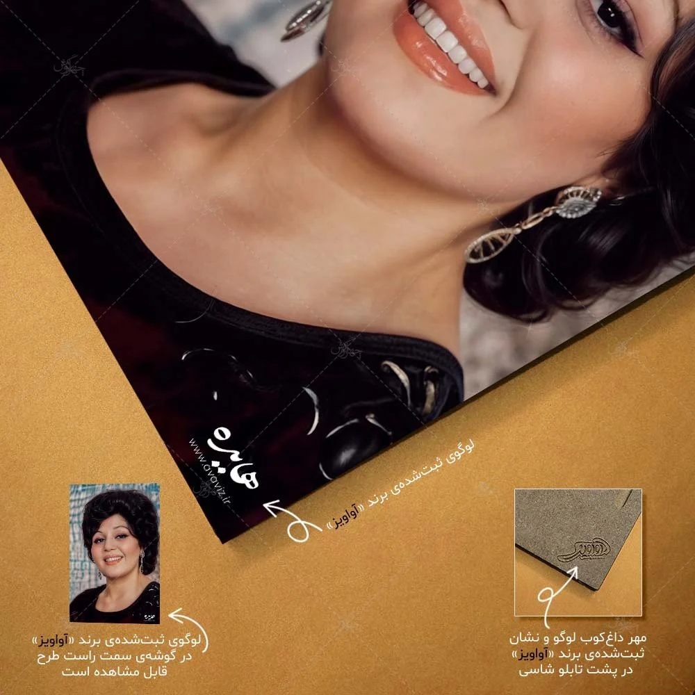 2076 haydeh (4)