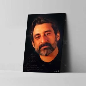 تابلو شاسی طرح ابی Ebi مدل امروز که محتاج توام جای تو خالیست کد 4G1206