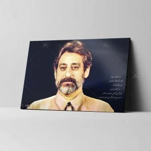 تابلو شاسی طرح ابی Ebi مدل ستارههای سربی کد 4G1209