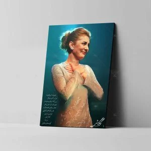 تابلو شاسی مدل گوگوش طرح منو گنجشکای خونه کد 4G1238