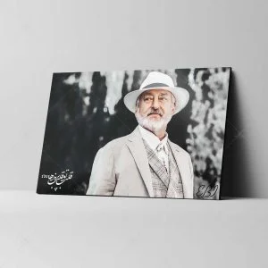 تابلو شاسی مدل ابی Ebi طرح قلب تو قلب پرنده کد 4G1311