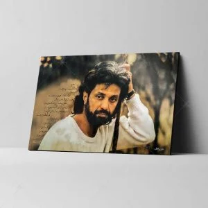 تابلو شاسی طرح داریوش اقبالی مدل عشق به شکل پرواز پرنده‌ست کد 4G1402