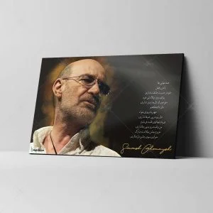 تابلو شاسی طرح سیاوش قمیشی مدل میلاد کد 4G1501