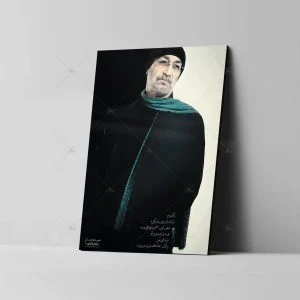 تابلو شاسی مدل سیاوش قمیشی کد 4G1525
