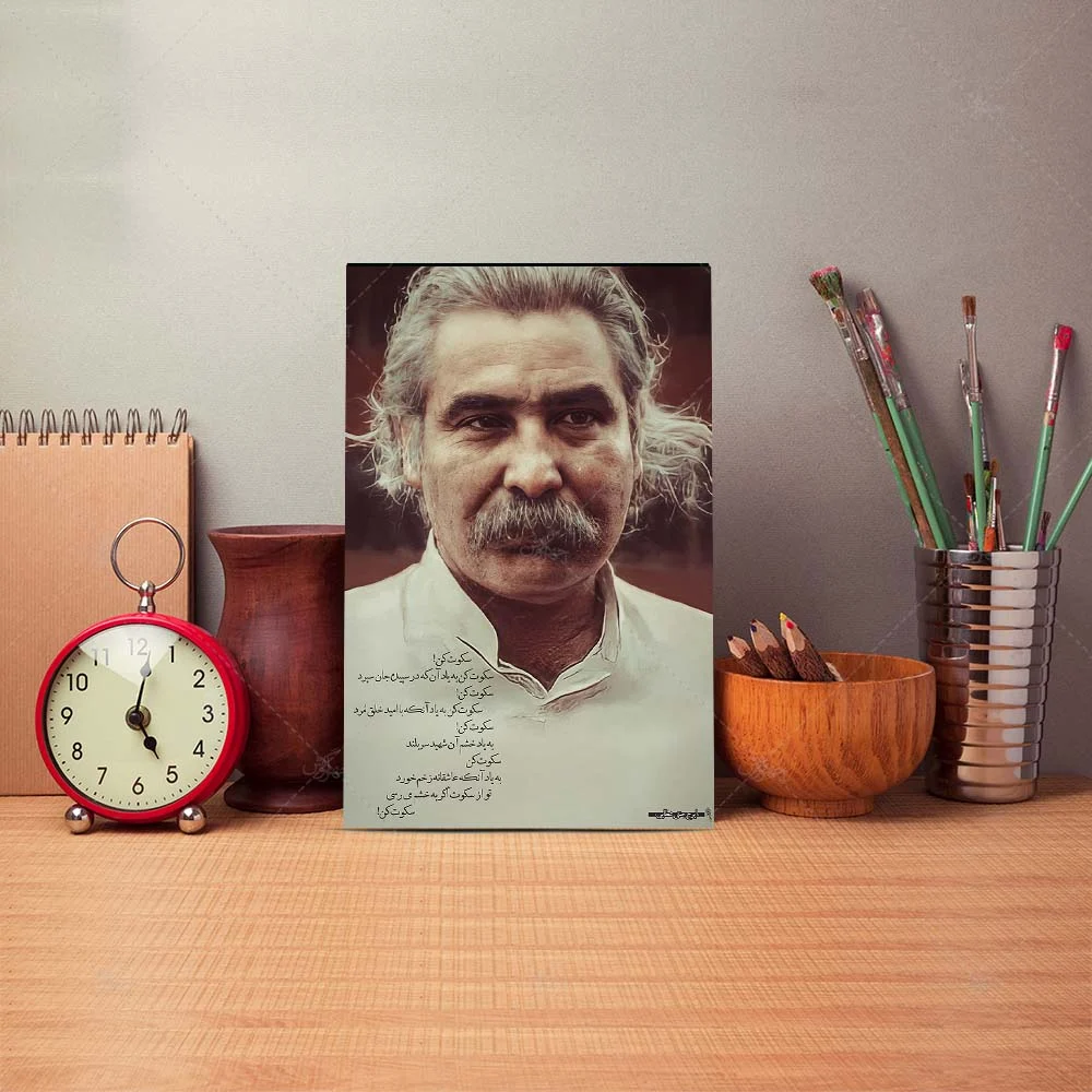 Poster mock up template with brushes and retro objects