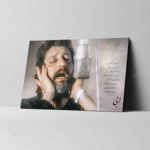 تابلو شاسی مدل ابی طرح ساده بودی مثل سایه کد 4G1328