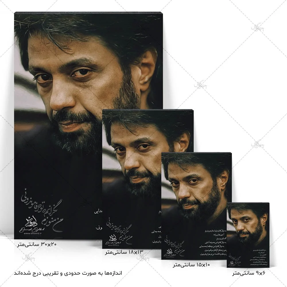 4g1437-dariush (2)