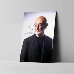 تابلو شاسی طرح سیاوش قمیشی مدل من فقط عاشق اینم: الکی کد 4G1226